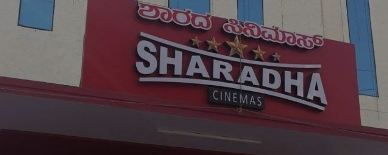 Sharada Cinemas 